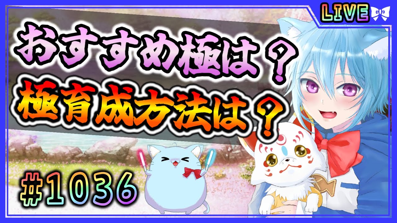 天神×2 日常 ときらぶ 合計4点 8892-6 | ZEPPELIN Official Online Shop
