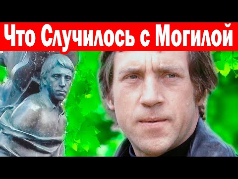 Высоцкого "ПОХОРОНИЛИ в ЧУЖУЮ МОГИЛУ", а Памятнику СРЕЗАЛИ ГОЛОВУ - говорит сын Владимира Высоцкого