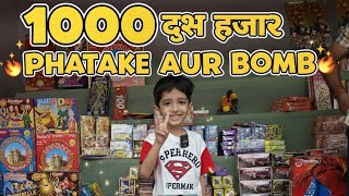 2025 Biggest Diwali Stash Worth 10000🔥| धूम मचाले- इस दिवाली के नए पटाखे