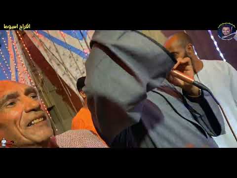 كوكب الصعيد محمود سليم الله يخرب بيت الفلوس اللى تغير الرجال اسمع الكوكب وروقانه 