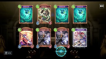 Shadowverse: World Beyond - Daily Login Draw #3