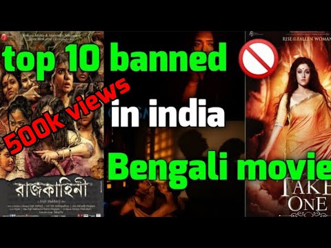 Download Top 10 banned bengali movie || movie direct link||2020||