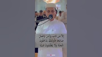 الشيخ عبدالعزيز سحيم | من سورة مريم    #عبدالعزيز_سحيم