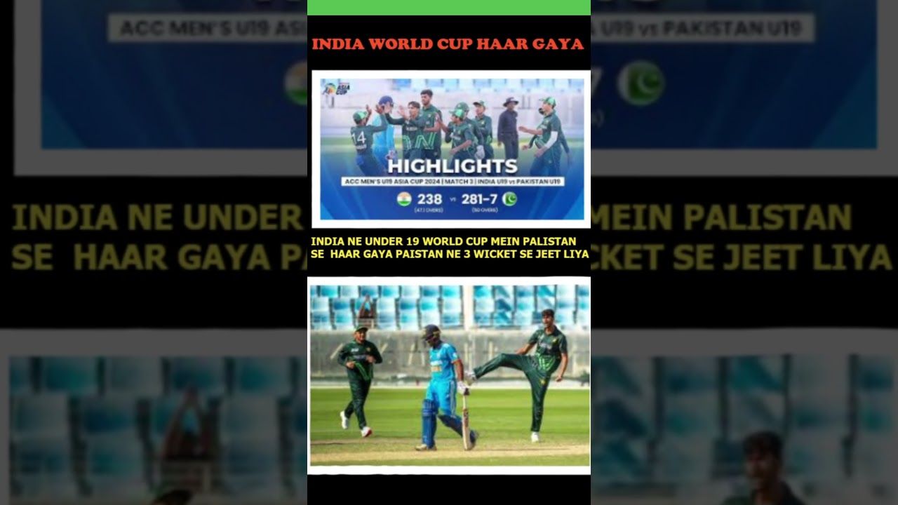 😒India lost under 19 final 