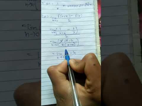 class 11th math 13.2 example mum. 12