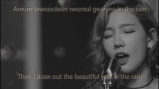 Taeyeon  - Rain Lyrics (Rom/ENG)