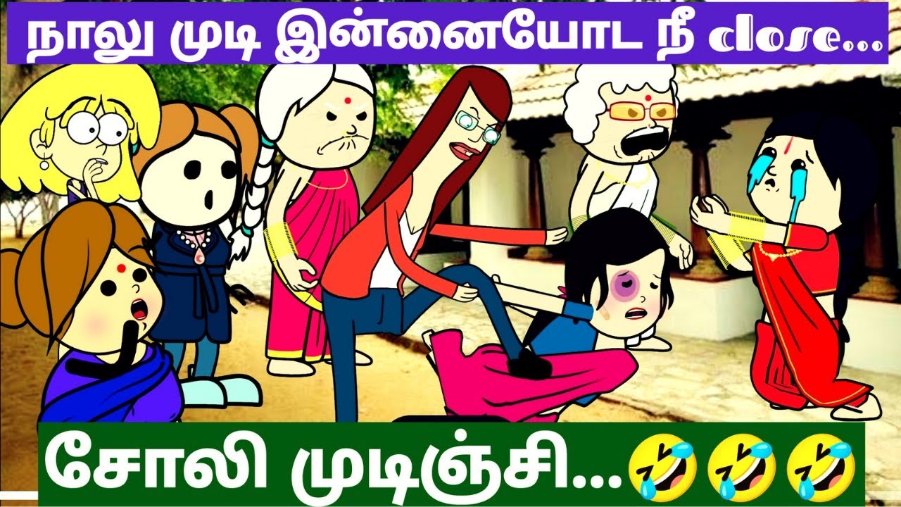 🤯‼️ஓ... ஒரு தென்றல் புயலாகி வருதே...⁉️🤣🤣| #comedy #viral #trending #tweencraft #cartoon