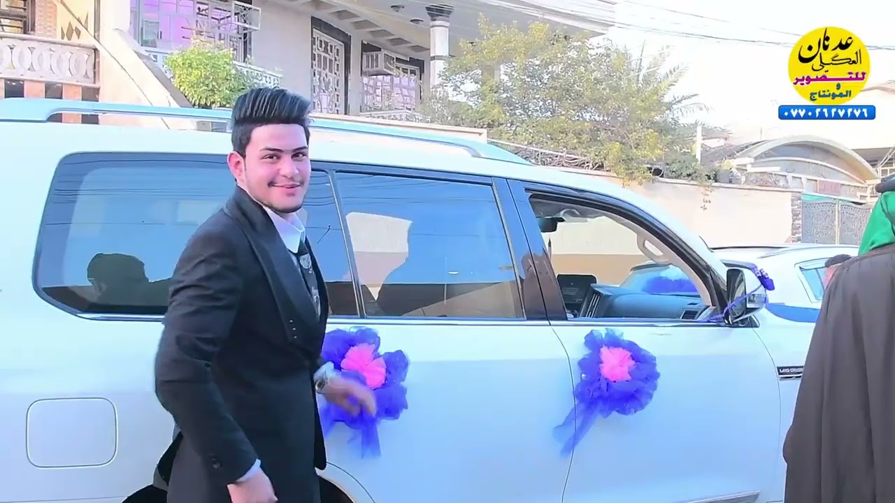 حفل زفاف حسن ناظم كزار العكيلي الف الف مبروك التصوير والمونتاج عدنان العكيلي  