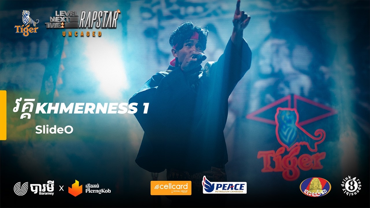 Guarda SlideO - ដឹងគុណ (Gratitude) #thenextlevelrapstar su YouTube Guarda SlideO - ដឹងគុណ (Gratitude) #thenextlevelrapstar su YouTube