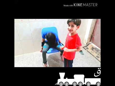 هاي عقوبة كلمن يستهزء بل صغير