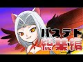 異世界アニメ　ネコ　恐竜　総集編#恐竜 #サバイバル #ネコ #ねこ #異世界アニメ #白亜紀#アニマルランド #うさばっど #ゆるアニメ #うさぼっち #十二支学園 #アニメ #うさbad