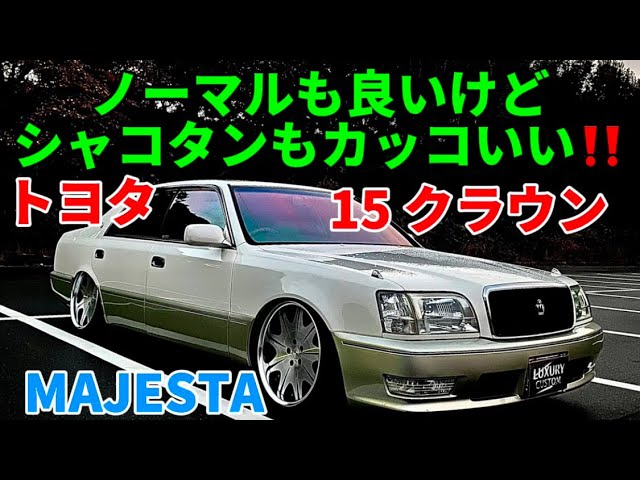 The standard version is good, but changing the wheels and lowering