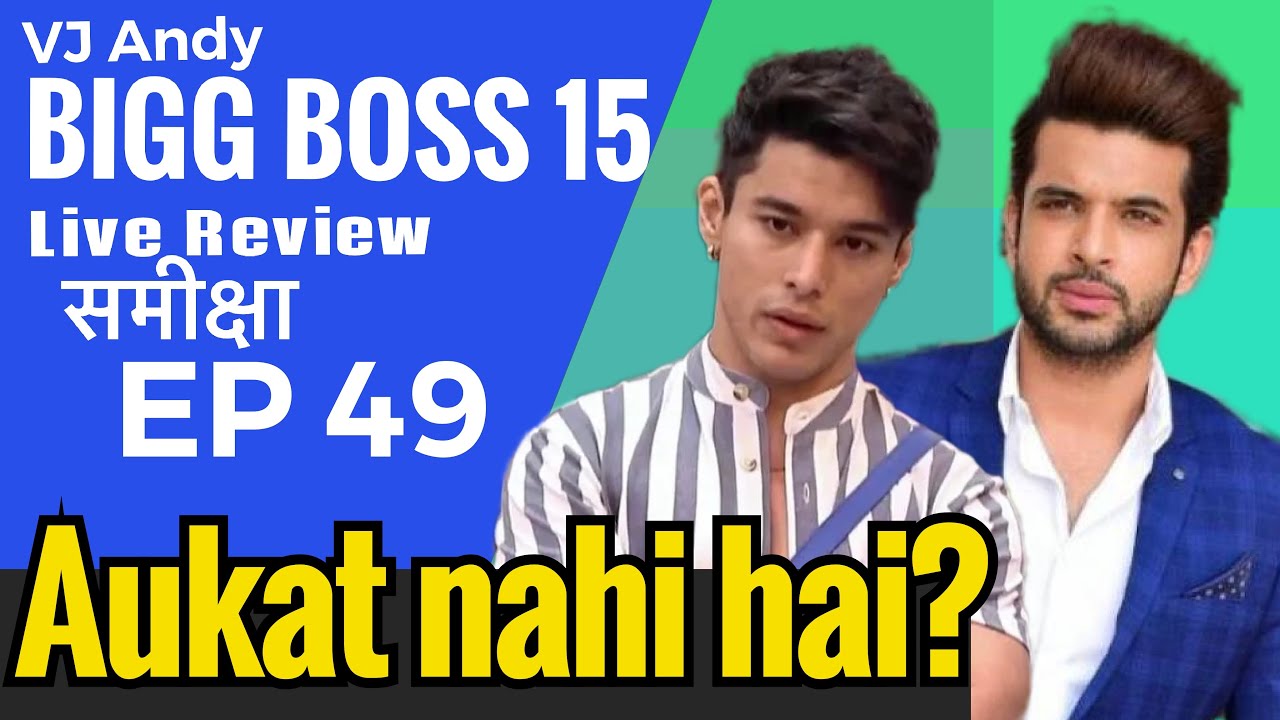 Bigg Boss 15 Review EP49 Weekend Ka Vaar + VJ Andy (2021)