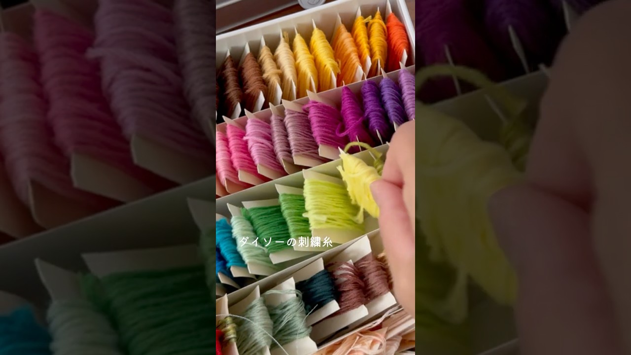 サクッと刺繍Vlog.1/庭に咲いたディルの花を刺繍しました/ダイソー刺繍糸/Dill flower embroidery #embroidery
