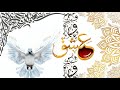 العاشق لا دين له رحلة في أسرار الفتوحات المكية وحكم ابن عطاء الله