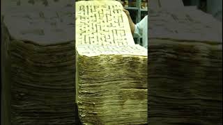 Video Thumbnail for Things prophet Muhammad wo mera nabi hai naatsheriff #dpz...