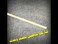 كلام عتاب وموسيقى حزينة حالات واتساب حزينة 