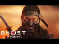 Ghost of Tsushima The Movie
