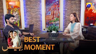 Iblees Episode 27 | 𝐁𝐞𝐬𝐭 𝐌𝐨𝐦𝐞𝐧𝐭 𝟎𝟑 | Hibba Aziz - Farhan Ahmed Malhi - Fajjer Khan | Har Pal Geo