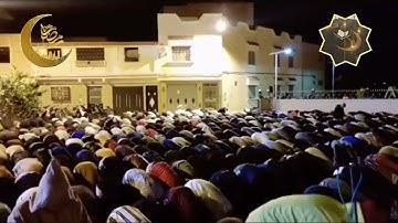 الليلة الخامسة صوت يشبه السديس مدينة وجدة  القارئ عبد الله العلمي