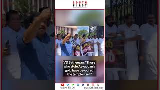 Uproar in Kerala assembly over missing Sabarimala gold! | Opposition demands Minister’s resignation