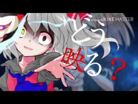 アンノウン・マザーグース  【冬季pvコンテスト】主催者様 夜桜弧白様