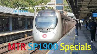【東鐵最後千九 Episode #3 + 維持正常服務直到今晚收車】港鐵東鐵綫 SP1900 E225/E227 進入+離開大埔墟站