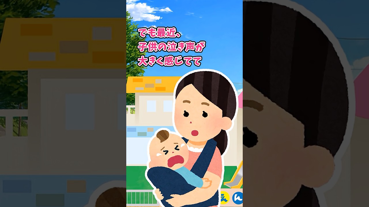 【2chほのぼの】泣き声がいつもより長い。#shorts