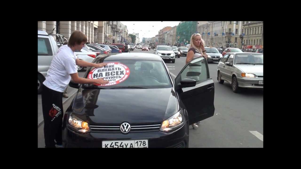 спб стоп хам. стопхам спб новое. стопхам спб фото активистов. стоп хам спб свежак. стопхам спб активисты.