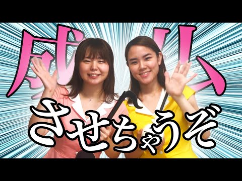 成仏させちゃうぞ feat.可不 / 曼陀羅東京 by 中田敦彦 弾いてみた【オタマトーン DX】
