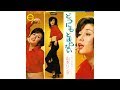 山本リンダ - 青い月夜は