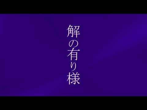 【文字PV?】ボッカデラベリタ