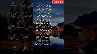 Sad Love Poetry 2 Lines Poetry Status Sad Poetry Hindi Shayari Status Poetry Shayari