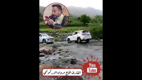 قال يا بشرى هذا غلام القارئ الحاج مروان الزركوشي