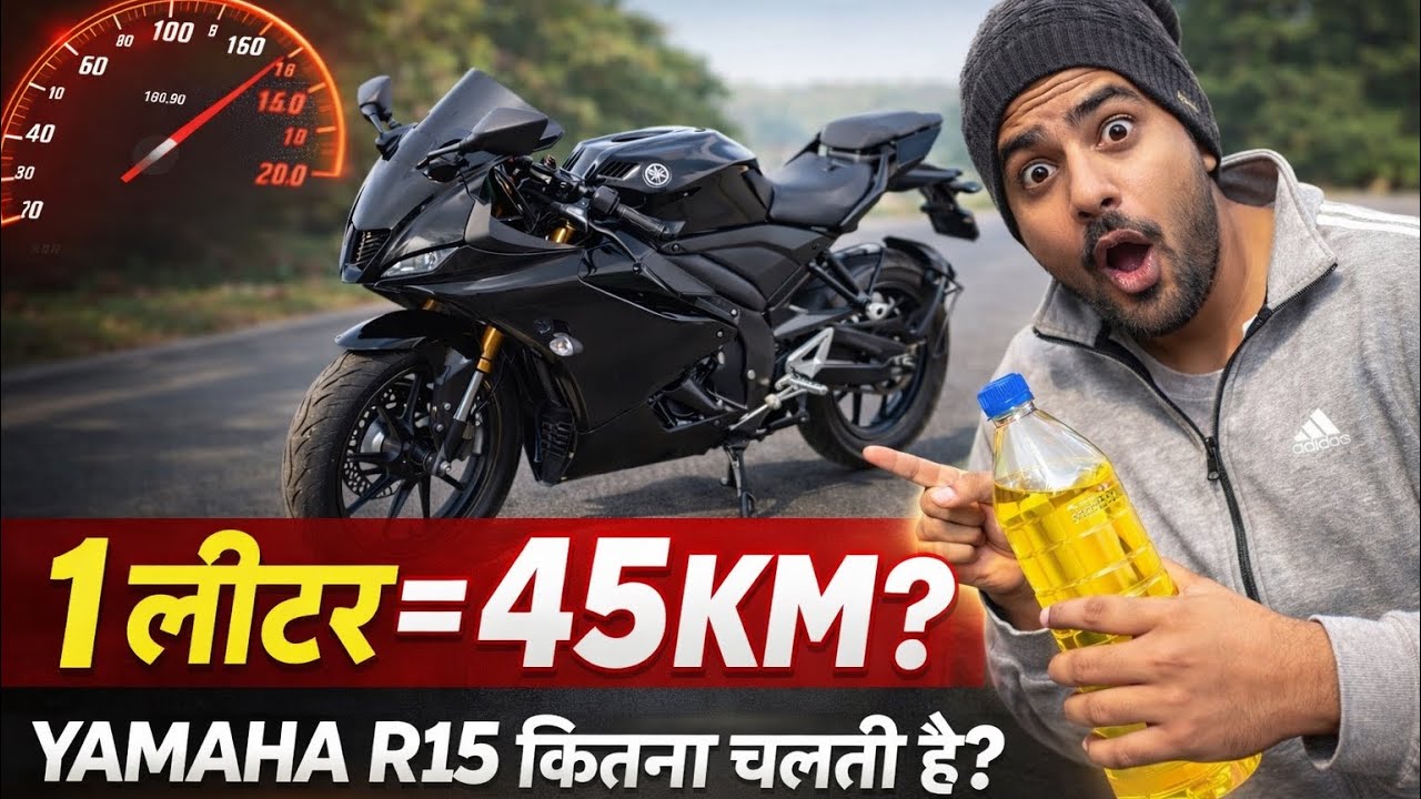 🤡Lo ji Hogyi Tay Tay fish 🤣| 1 लीटर में 45 KM? 😱 सच या झूठ?