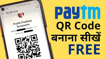Paytm QR Code कैसे बनाएं? | Paytm Scan Code for Shop Tutorial
