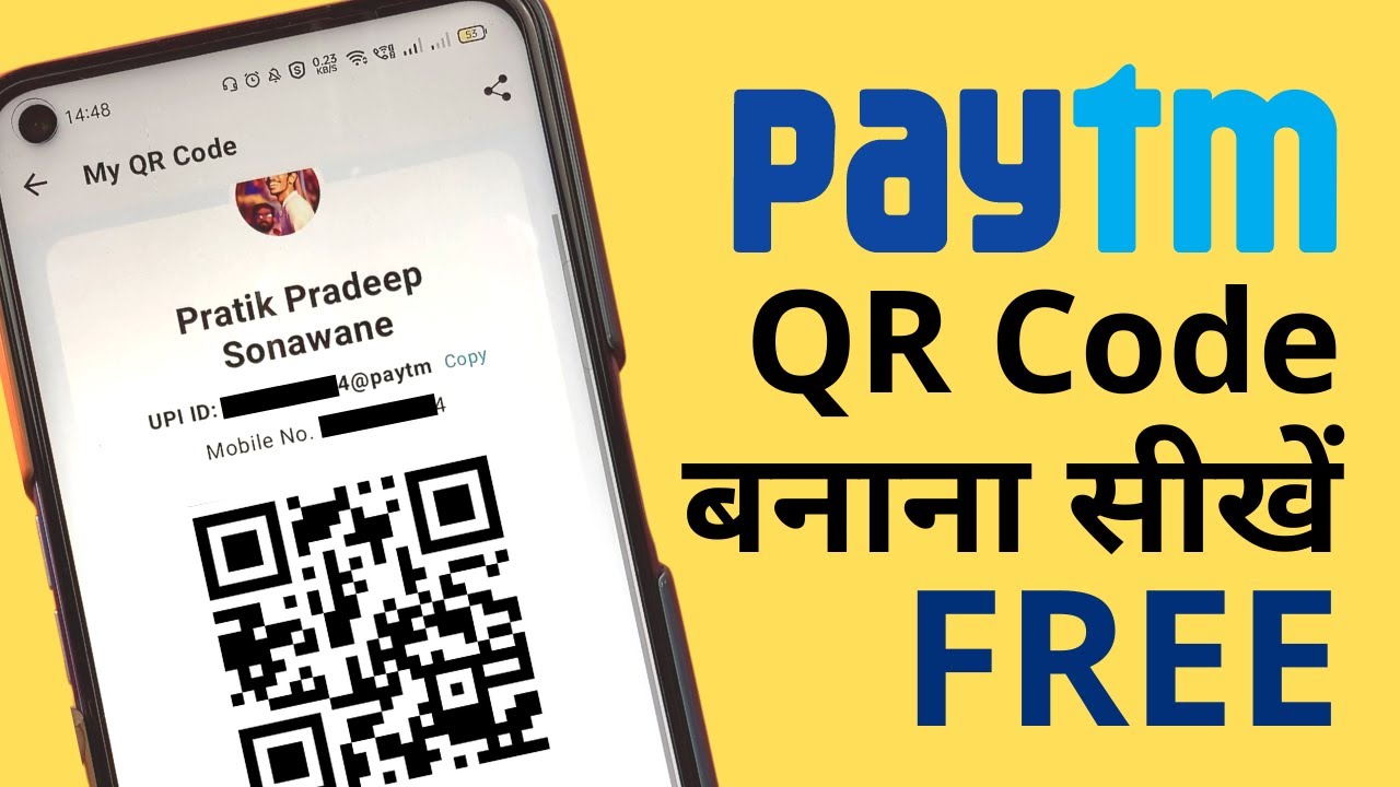 Paytm QR Code कैसे बनाएं? | Paytm Scan Code for Shop Tutorial