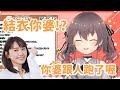 【惡質】冷血無情夏色祭！在失戀結衣粉的瘡疤上撒鹽！【夏色まつり】