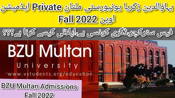 BZU Multan Private MA MSs Admissions 2022 : How to Apply : Complete Information.