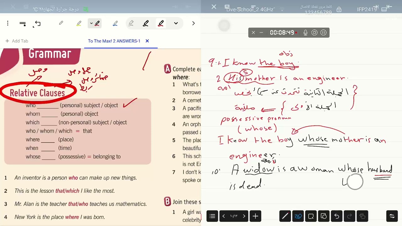 unit7 Realtive Clauses part2/انجليزي الصف الثامن ف2/مدرسة سما عمان