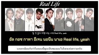 [THAISUB] NCT 127 'Real Life'🤍 by #chlyzsub