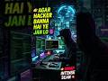 Intense Scan #ethicalhacking #cyberawareness #dothingsyoudontwanttodo