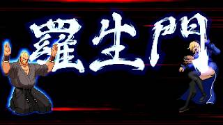 Kof Mugen Schlussel Pre Goeniko Vs Rashou Mon Geese Howard