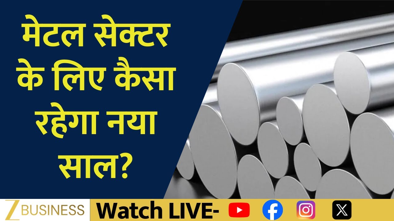 India Steel Demand to Grow Eight Percent in FY Twenty Six What It Means