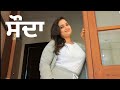 JARURT JA MAJBOORI...?? PUNJABI SHORT MOVIE 2019  KALA UHD MOVIES 9809184000