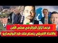 لايف شوقي بن زهرة بهد ل الكراغلة 
