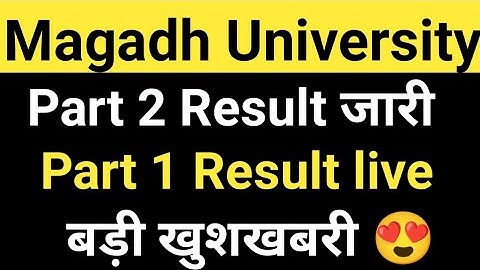 Magadh University 2018-21, 2019-22 Result जारी/MU Part 2/Part1 Result जारी live MU Update News Today