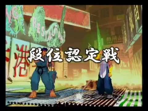 SFIII: 3rd Strike - Game Spot Versus League Battle [強者～王者戦] Part 3
