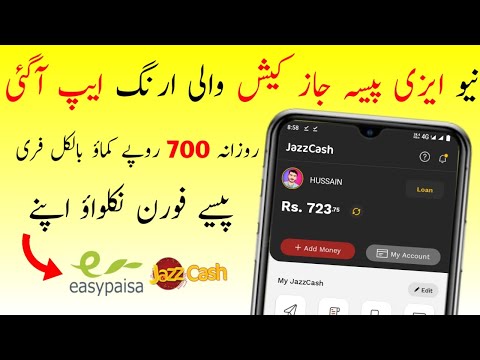 Earn Money Online Without Investment | Easypaisa Earning App | Earn Money Online | Online Earning