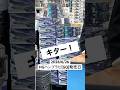 2026/6/26 HGハンブラビ(GQ)発売日！はたしてヨドバシアキバでNEWケロロロボと一緒にゲットできるのか！ #gundam #秋葉原